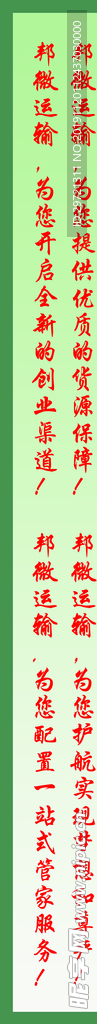 kt板边条设计