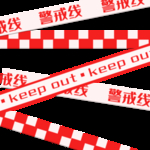 交叉警戒线