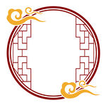 祥云卷