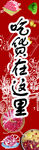 吃货在这里