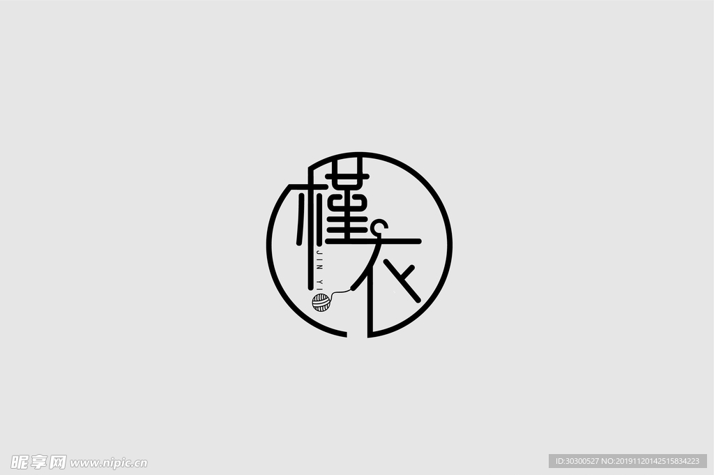 服装店LOGO标志