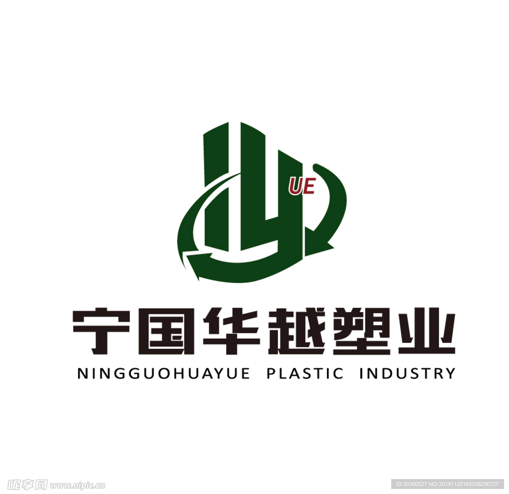 塑业LOGO标识