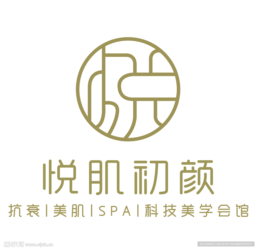 美容LOGO图标设计