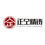 钢铁铸造企业标识