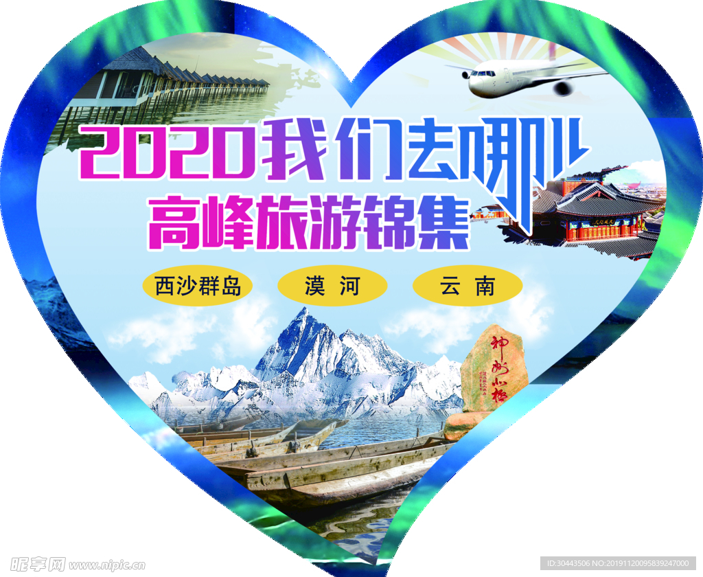 心愿卡