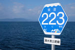日本清水港渡轮县道223标志牌