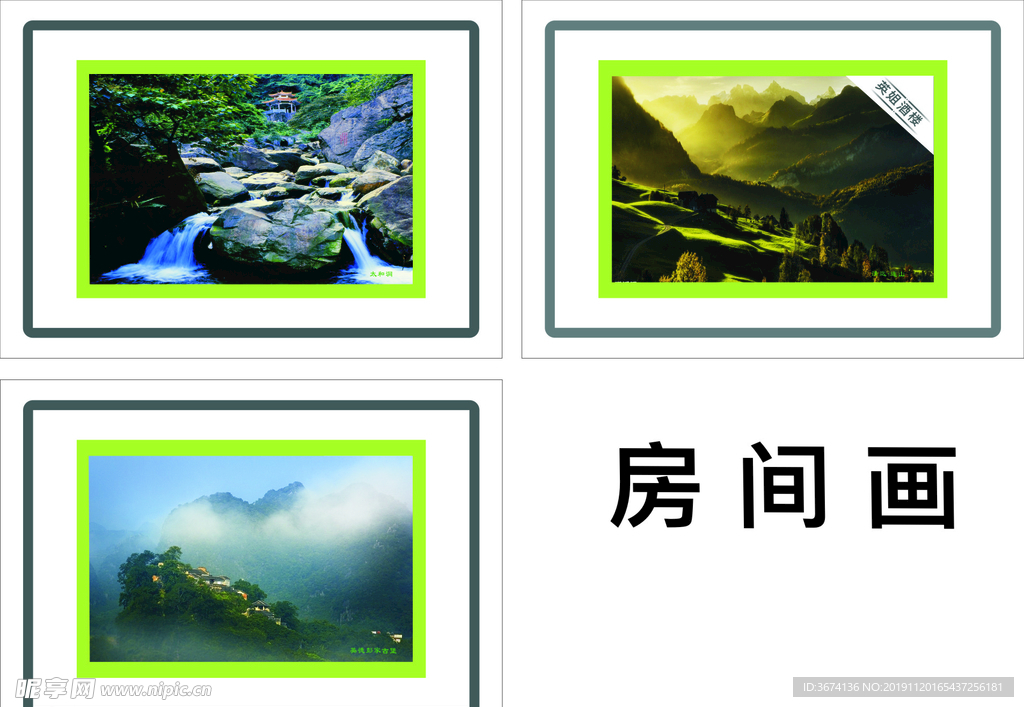油画