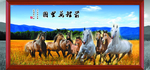 3D八骏马图