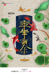 新年