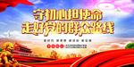 不忘初心
