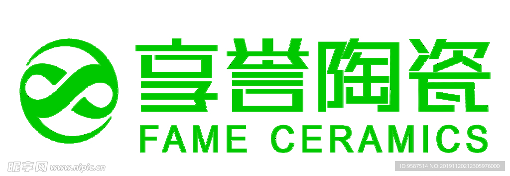 享誉陶瓷标志