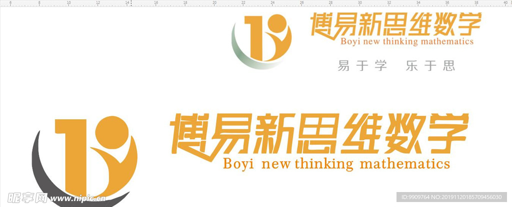 新思维数学标志
