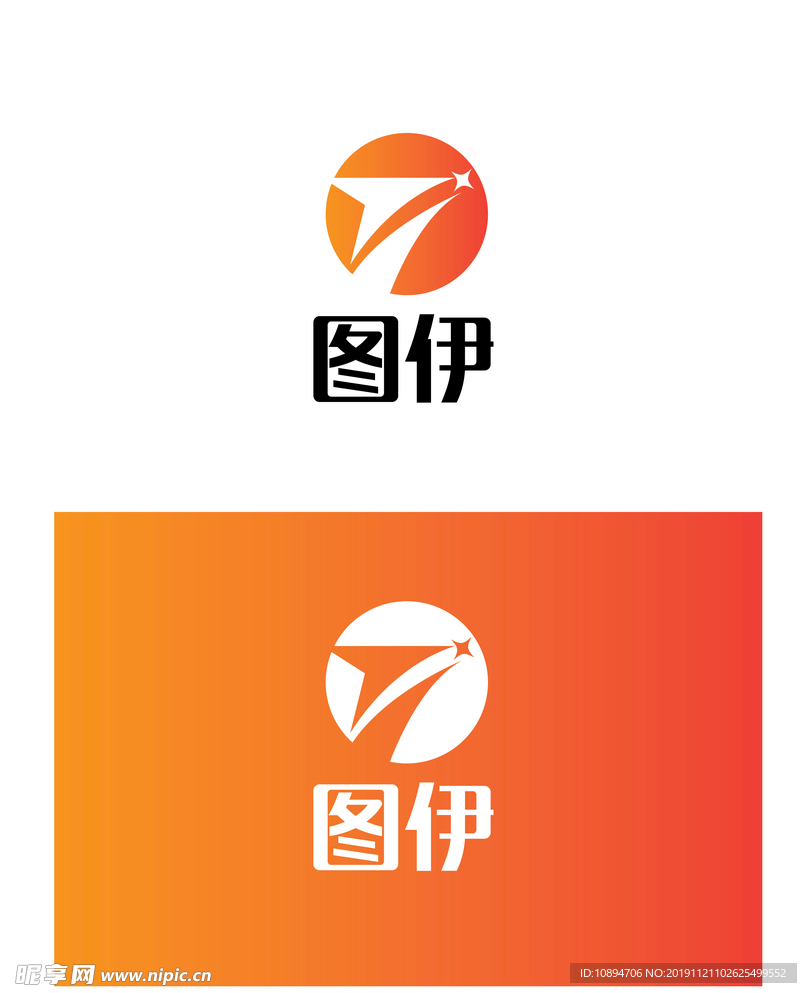 科技标识设计