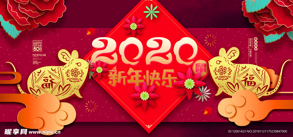 2020年