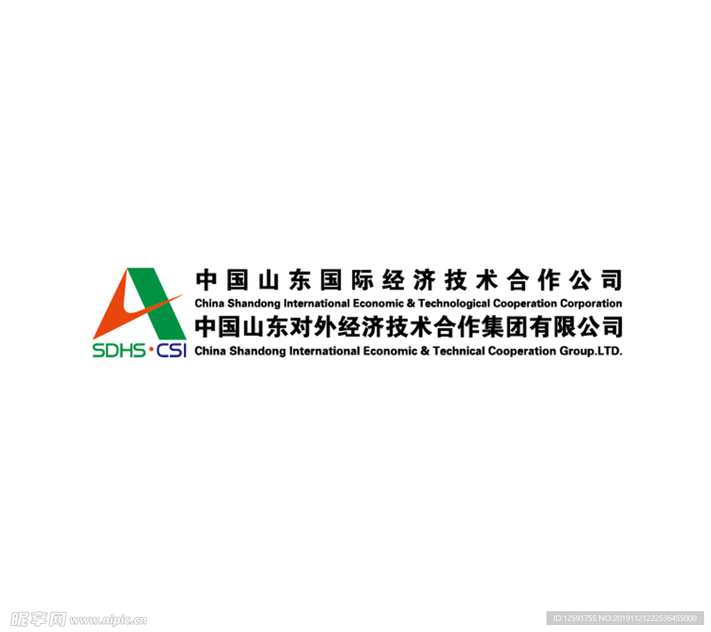 山东高速