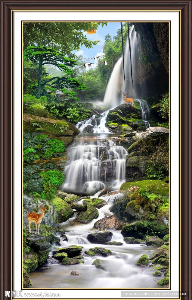 泰山