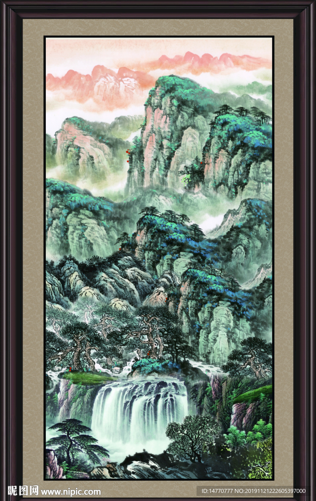 泰山