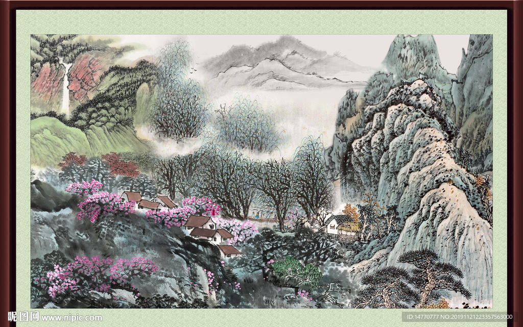 泰山