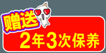 手举牌