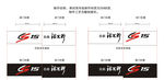 CS15试乘试驾车贴