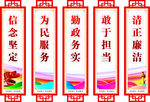 信念坚定为民服务勤政务实敢于担
