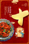 年味