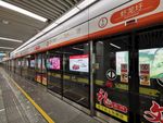 杭州地铁