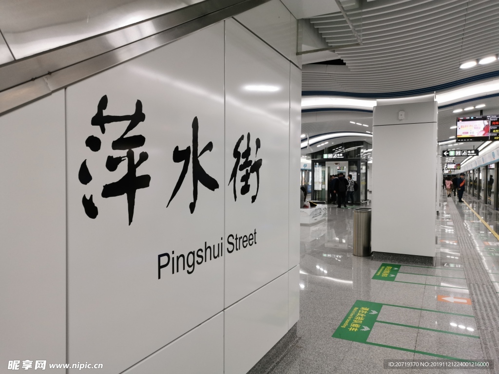 杭州地铁