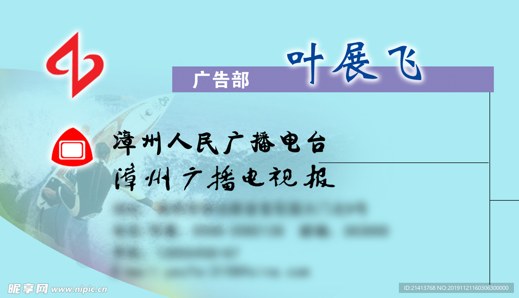 卡片名片设计