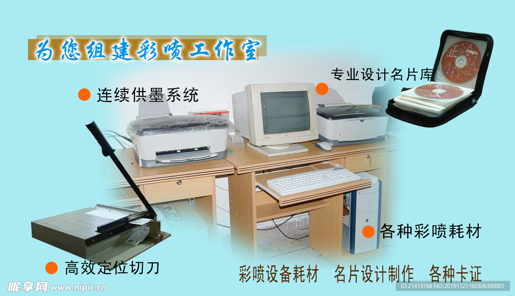 卡片名片设计
