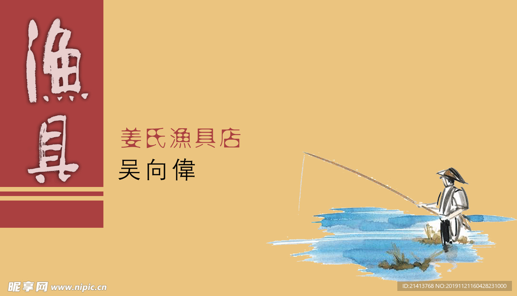 卡片名片设计