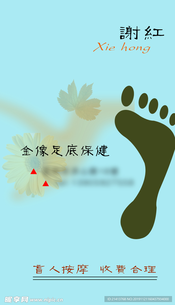 卡片名片设计