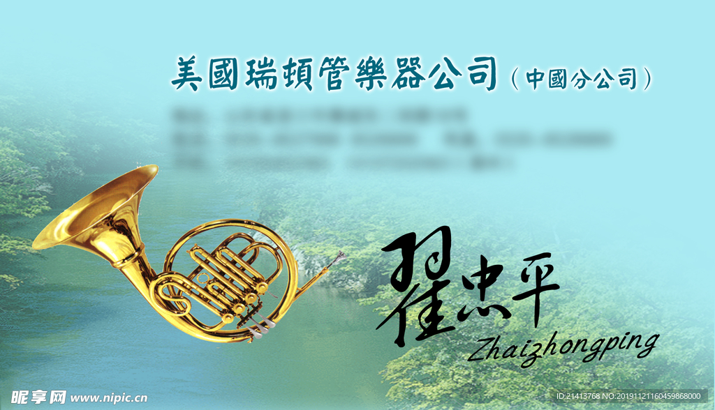 卡片名片设计