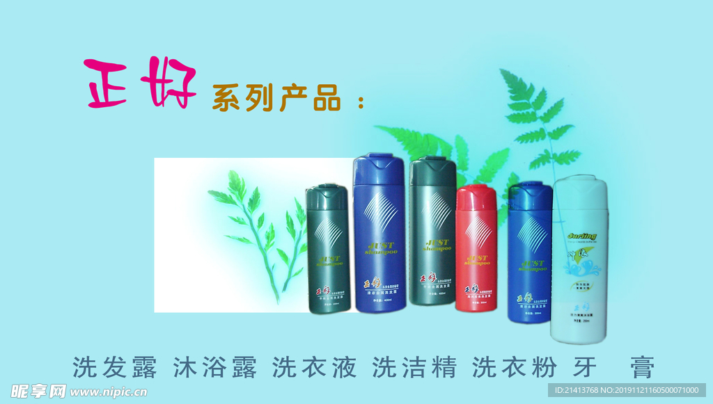 卡片名片设计