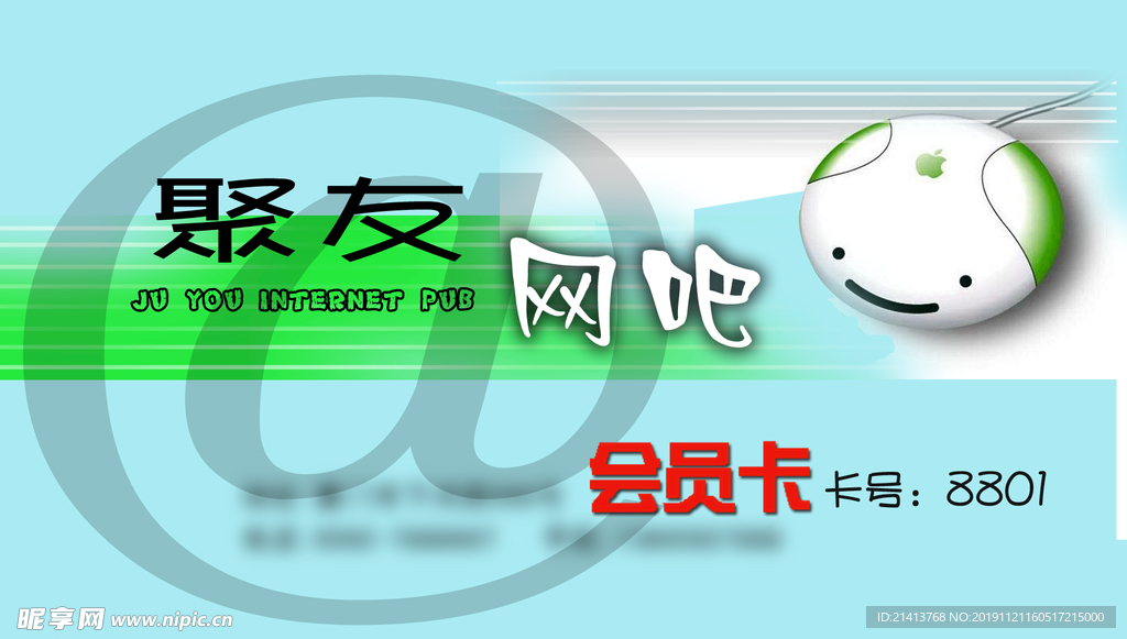 卡片名片设计