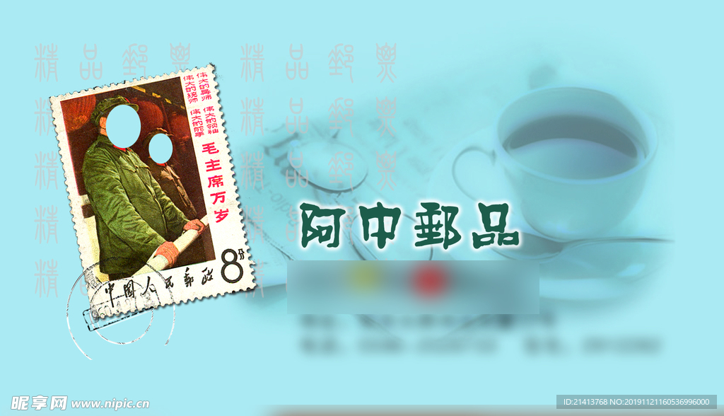 卡片名片设计