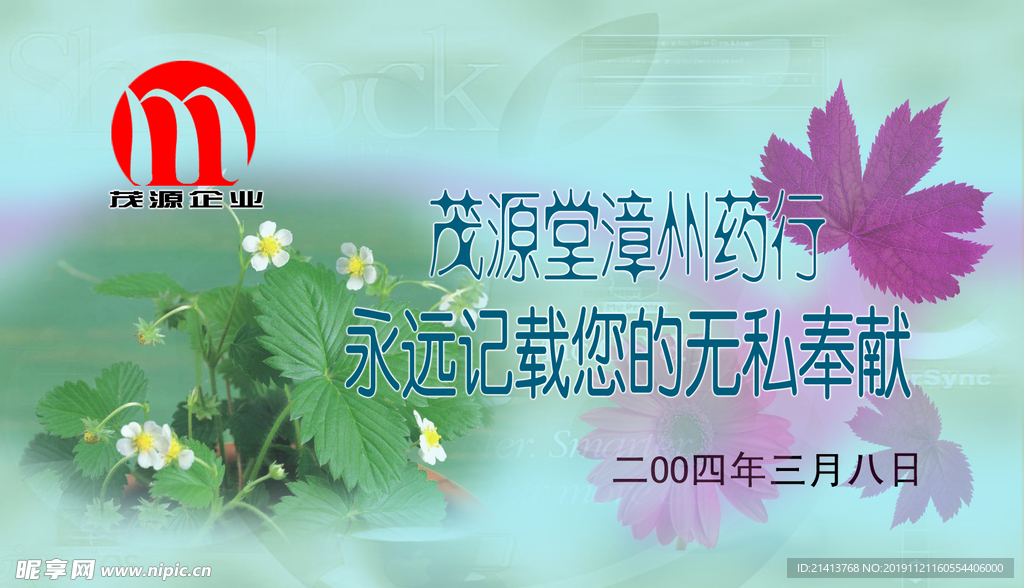 卡片名片设计