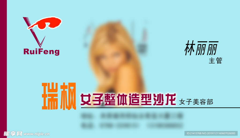 卡片名片设计