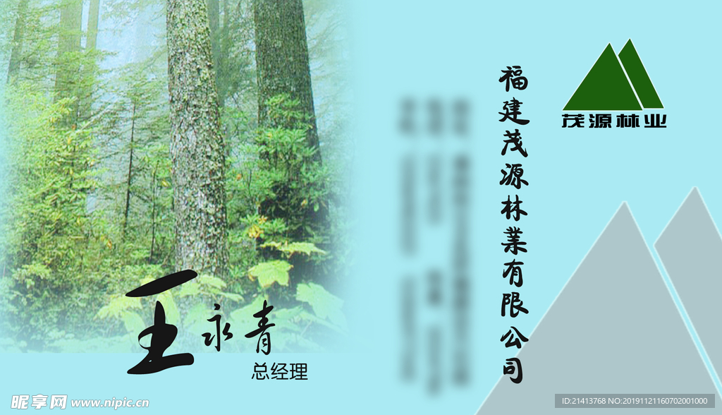 卡片名片设计