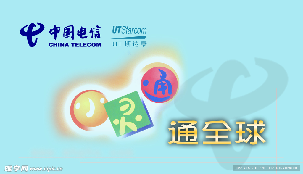 卡片名片设计