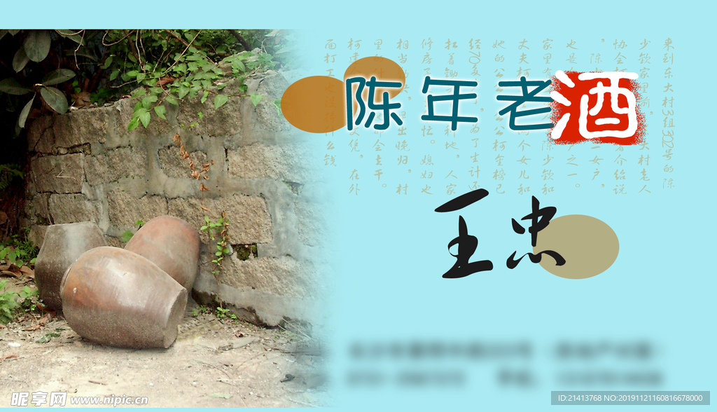 卡片名片设计