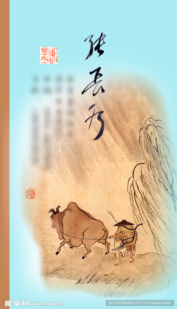 卡片名片设计