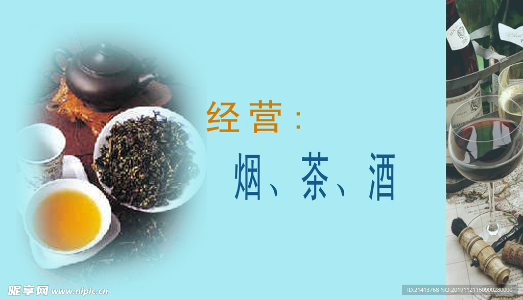 卡片名片设计