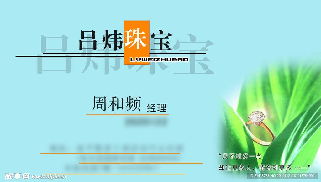 卡片名片设计