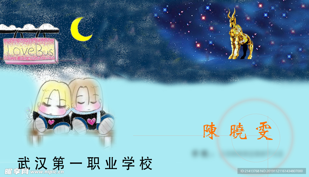 卡片名片设计