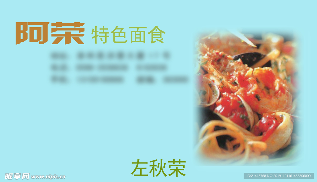 卡片名片设计