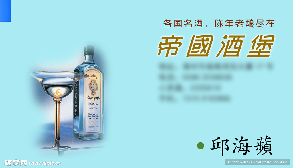 卡片名片设计
