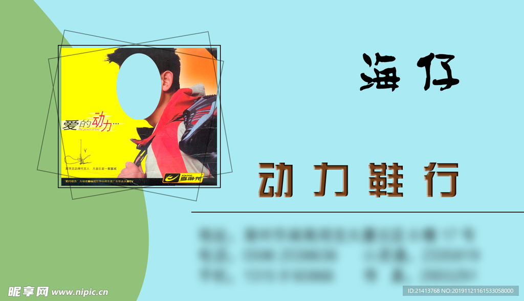 卡片名片设计