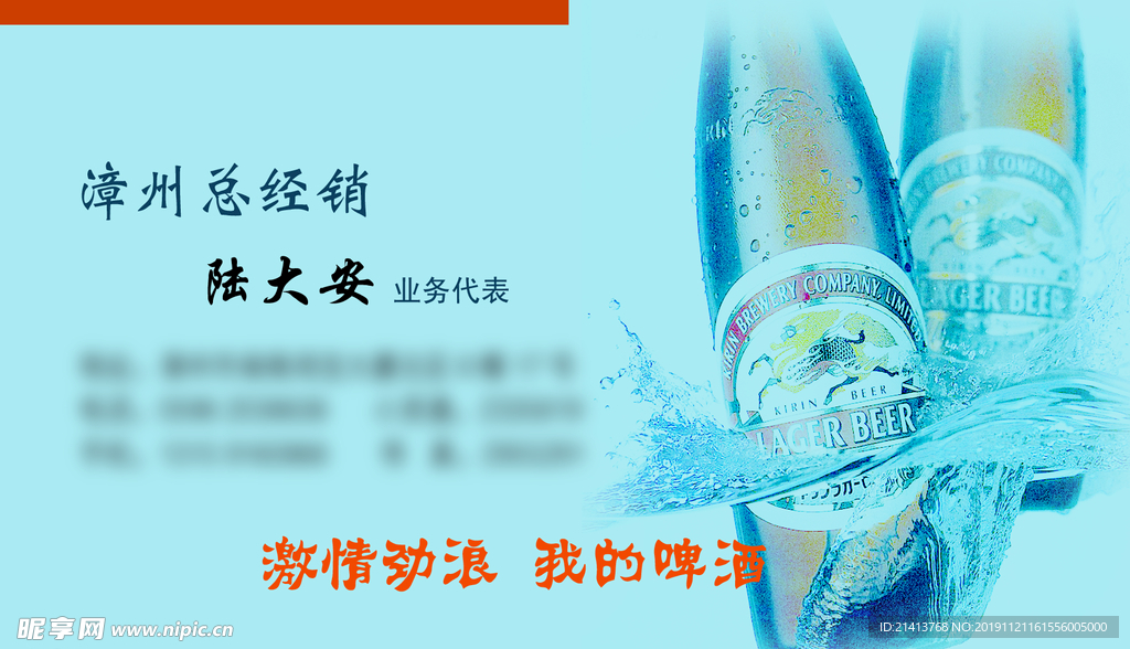 卡片名片设计