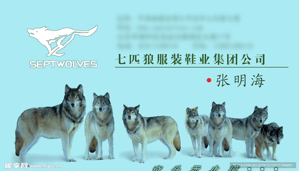 卡片名片设计